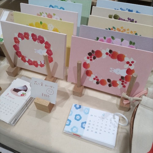 出店イメージ2