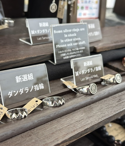 出店イメージ4