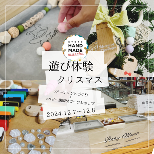 出店イメージ3