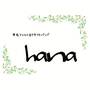 hana