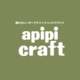 apipi  craft