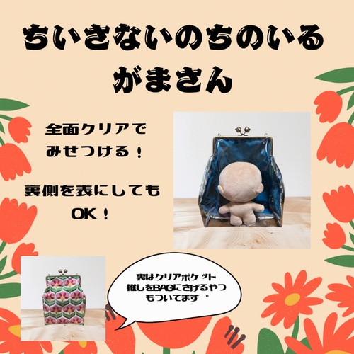 出店イメージ2