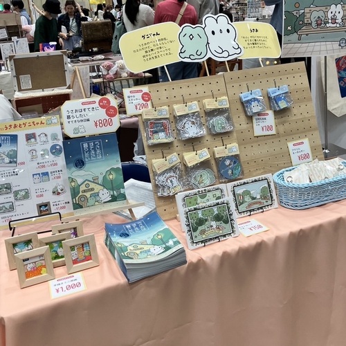 出店イメージ4