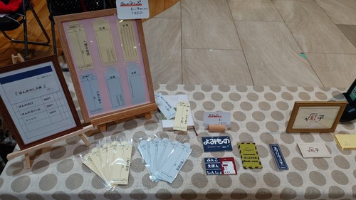 出店イメージ2