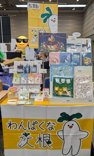 出店イメージ2