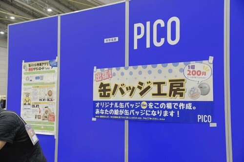 出店イメージ1