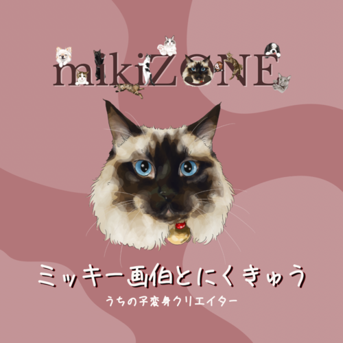 出店イメージ2