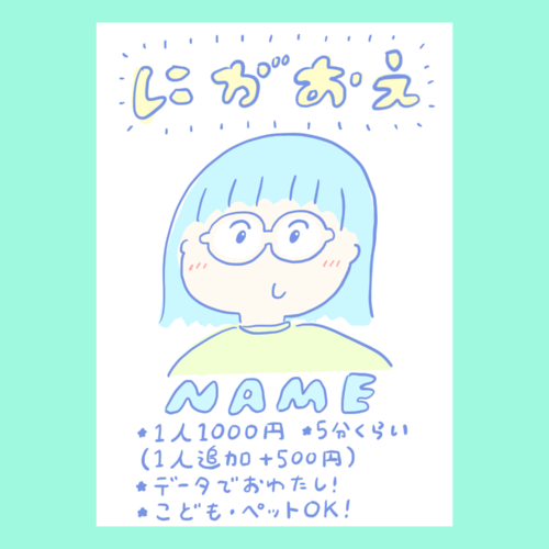 出店イメージ5