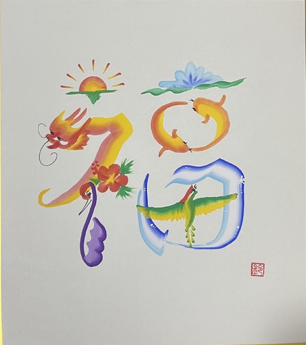 出店イメージ1