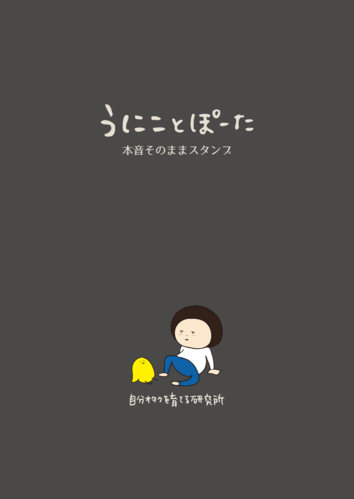出店イメージ2